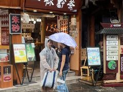 -一杯黔茶(西江千户苗寨古街店)