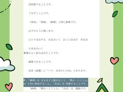 -学习谷日语培训日本留学·多语种外语教学(西单宣武分部)