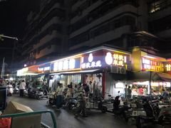 -雷哥烧烤(丰储街店)