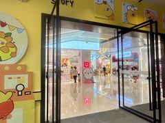 -名创优品(海珠乐峰广场店)
