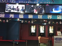 -SFC上影影城(新世界店)