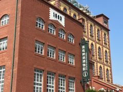 -青岛啤酒博物馆