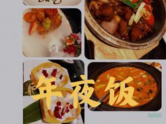 -真爱中国餐馆·年华店(朱雀大街店)