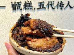 -叁省斋粉蒸肉甑糕·清真(回民街店)