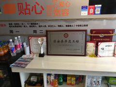 -安上粉皮.非遗手工小吃(骑龙巷店)
