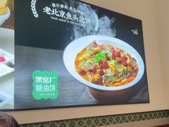 -黑窑厂糖油饼烤鸭·清真菜(黑窑厂街店)