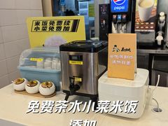 -真功夫(环市中路店)