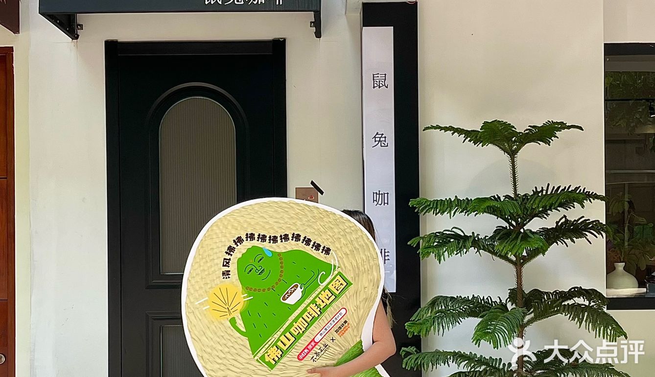 佛山也有咖啡地图咯！！88.8r喝6⃣️杯！！