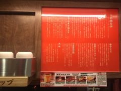 -一蘭拉面(新宿中央东口店)