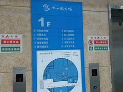 -南山图书馆(常兴路店)