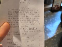 账单-LELECHA乐乐茶(上海五角场万达广场店)