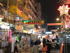 -添好运点心专门店(深水埗店)