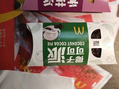 -麦当劳(万达广场店)