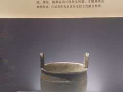 -太原市博物馆