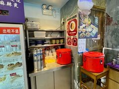 -马路边边麻辣烫(世纪金源店)