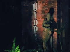 -乌托邦酒吧和餐厅