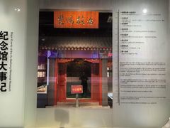 -徐悲鸿纪念馆