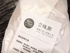 -面包谷Grains n' Beans(九号公馆店)