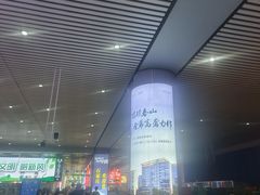 -石家庄站