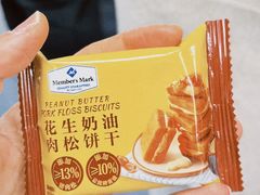 -山姆会员商店(上海浦东店)