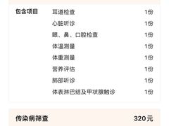 -睿金宠物医院·CT·肿瘤·骨外科