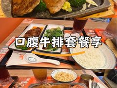 -大快活(罗湖商业城分店)