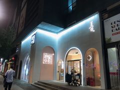 -奈雪的茶(金华永盛店)
