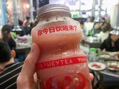 -喜茶(东莞雍华庭店)