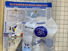 -茶百道(京华城店)