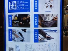 -爱革·洗衣改衣·洗鞋修鞋·洗包修包·奢侈品护理(宝地广场店)