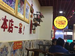 大堂-宝正臻天津包子总店(金阳光居易店)