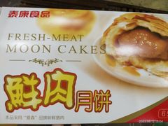 -泰康食品(南京东路店)