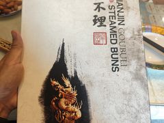-狗不理大酒店(意式风情街店)