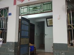 门面-阿清嫂农家乐.黎窑烤鸡
