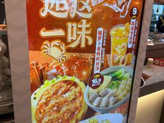 -阿三生煎(正弘城店)