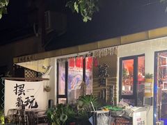 -琥珀川糟粕醋火锅(慈云寺店)
