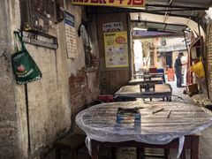 -麻木老地方牛筋牛杂(长堤街店)