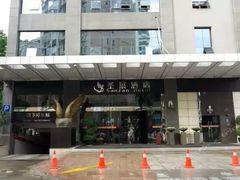 -圆子酒店(南宁金湖广场地铁站店)