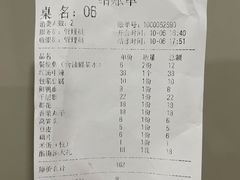 -洋马儿火锅(解放碑店)