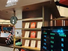 -六月雪干锅(绵阳凯德广场店)