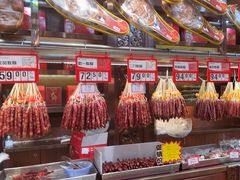 -皇上皇腊味店(下九路店)