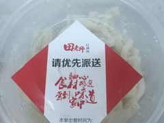 -田老师红烧肉(上地二店)