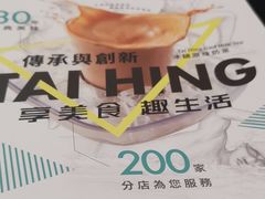 -太兴餐厅(东方广场分店)
