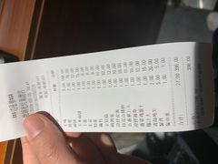 账单-沈厨地锅老灶•徐州烧烤(黄渡店)