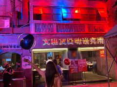 -文和友老长沙龙虾馆(化龙池店)