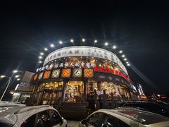 -乔家满族八大碗(流水沟店)