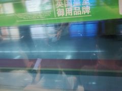 -淘金(地铁站)