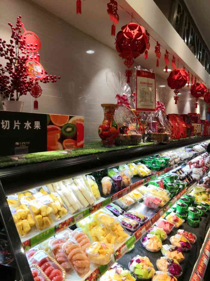 礼阁仕(苏宁广场店)-"还不错的超市,品种比较多,日本进口产品较.