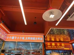 -王钵宴遇王龙虾烧烤旗舰店(中山北路店)