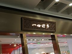 -北京站
